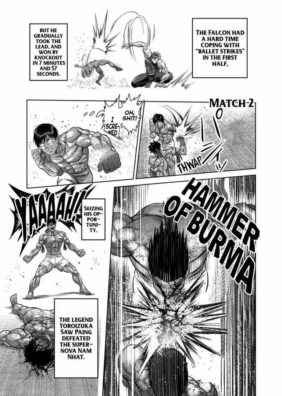 Kengan Omega Chapter 164 - Page 15 in English