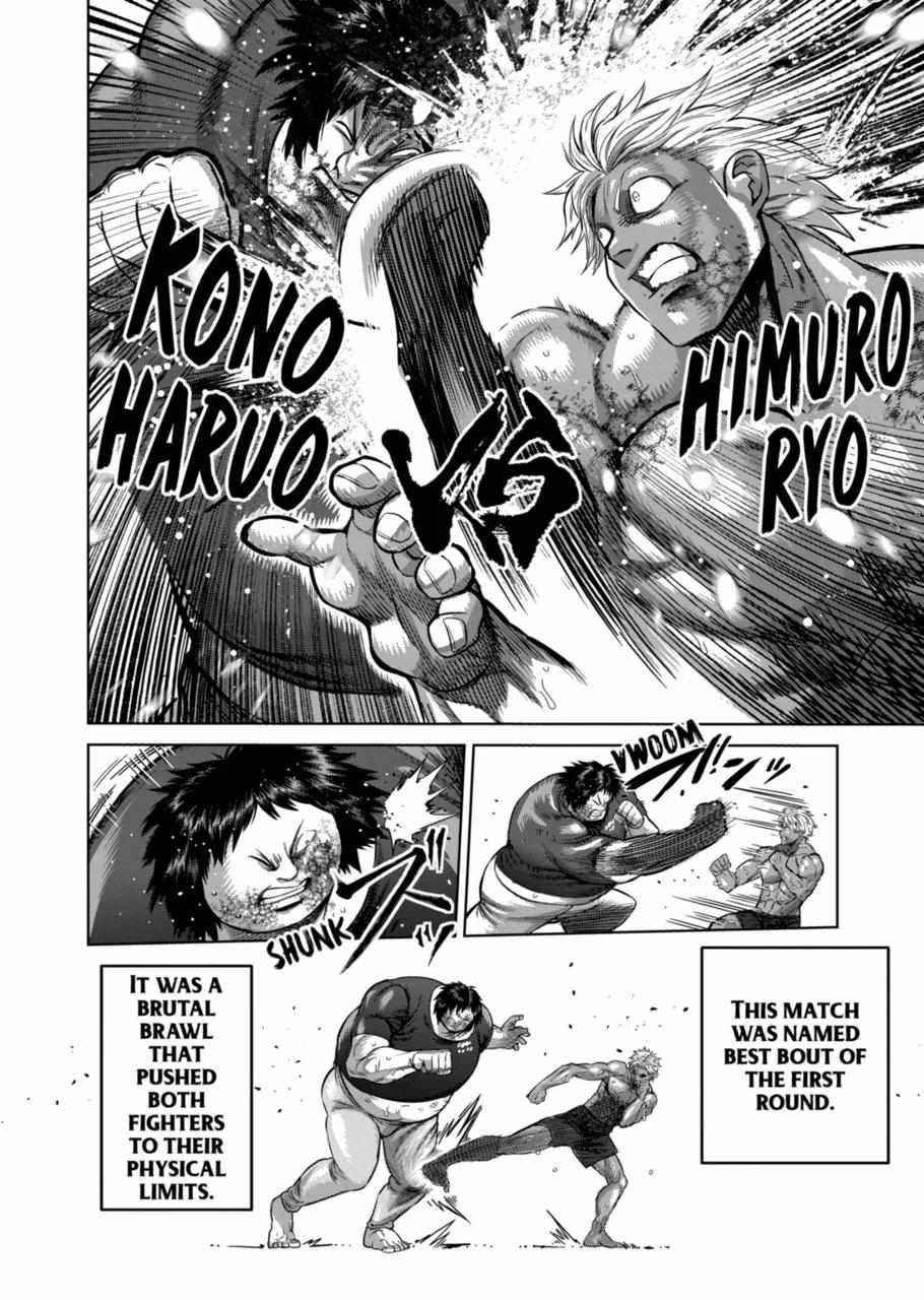 Kengan Omega Chapter 164 - Page 8 in English