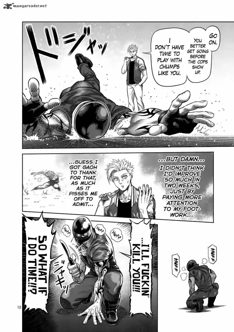Kengan Omega Chapter 17 - Page 12 in English