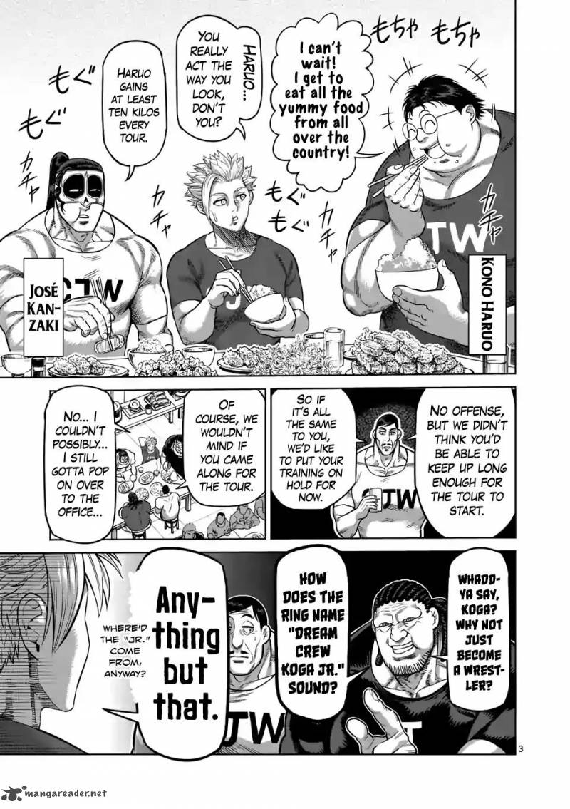 Kengan Omega Chapter 17 - Page 3 in English