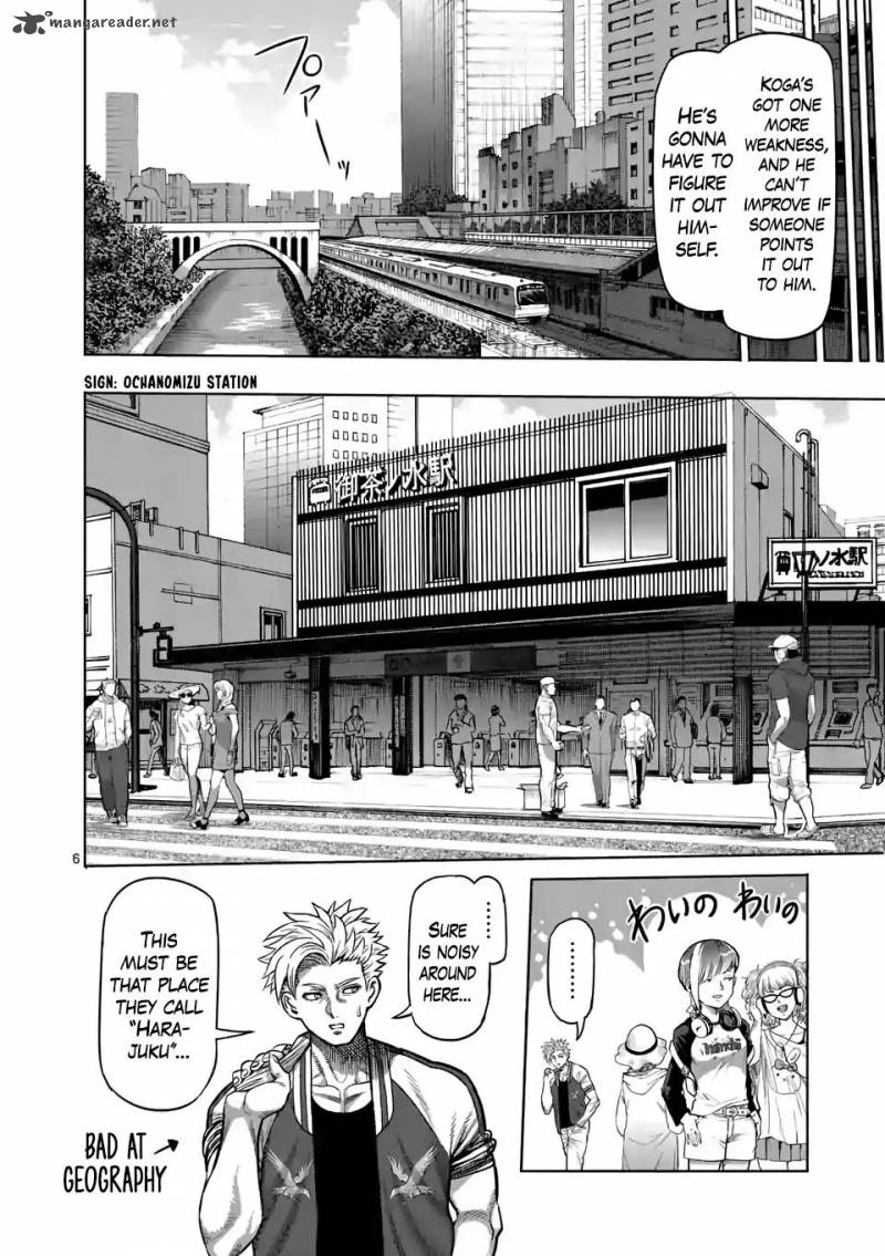 Kengan Omega Chapter 17 - Page 6 in English