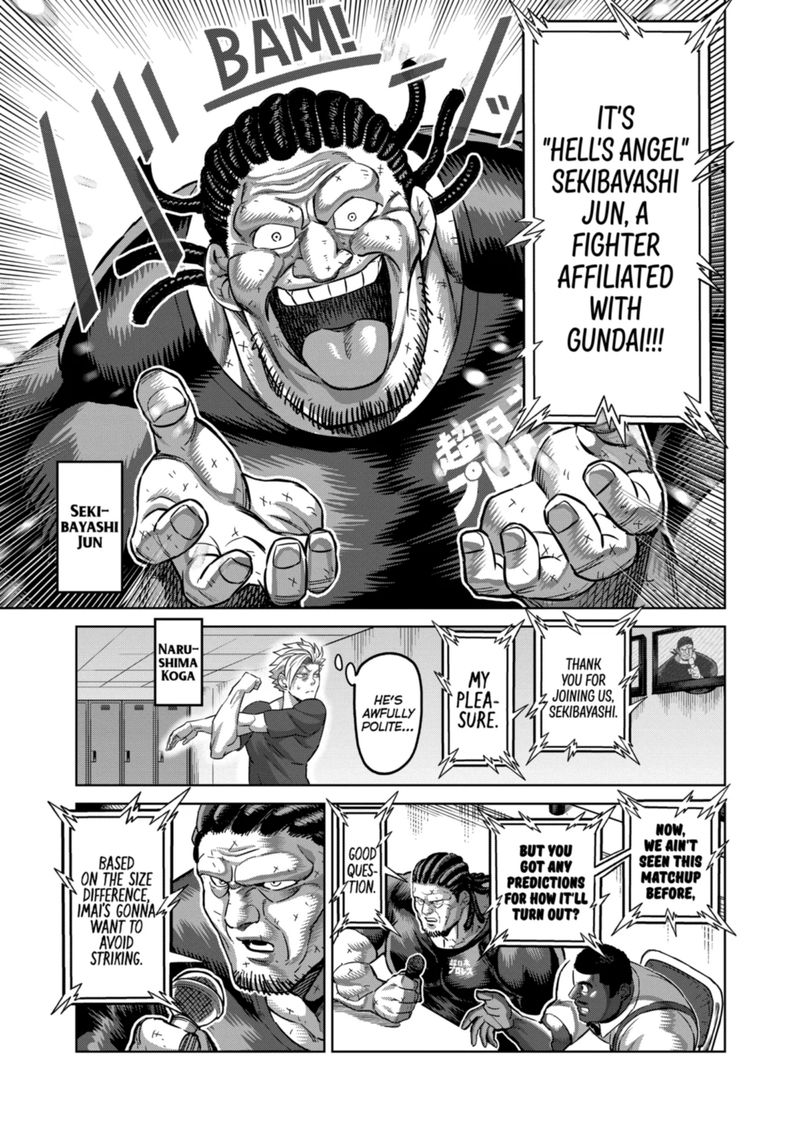 Kengan Omega Chapter 170 - Page 3 in English