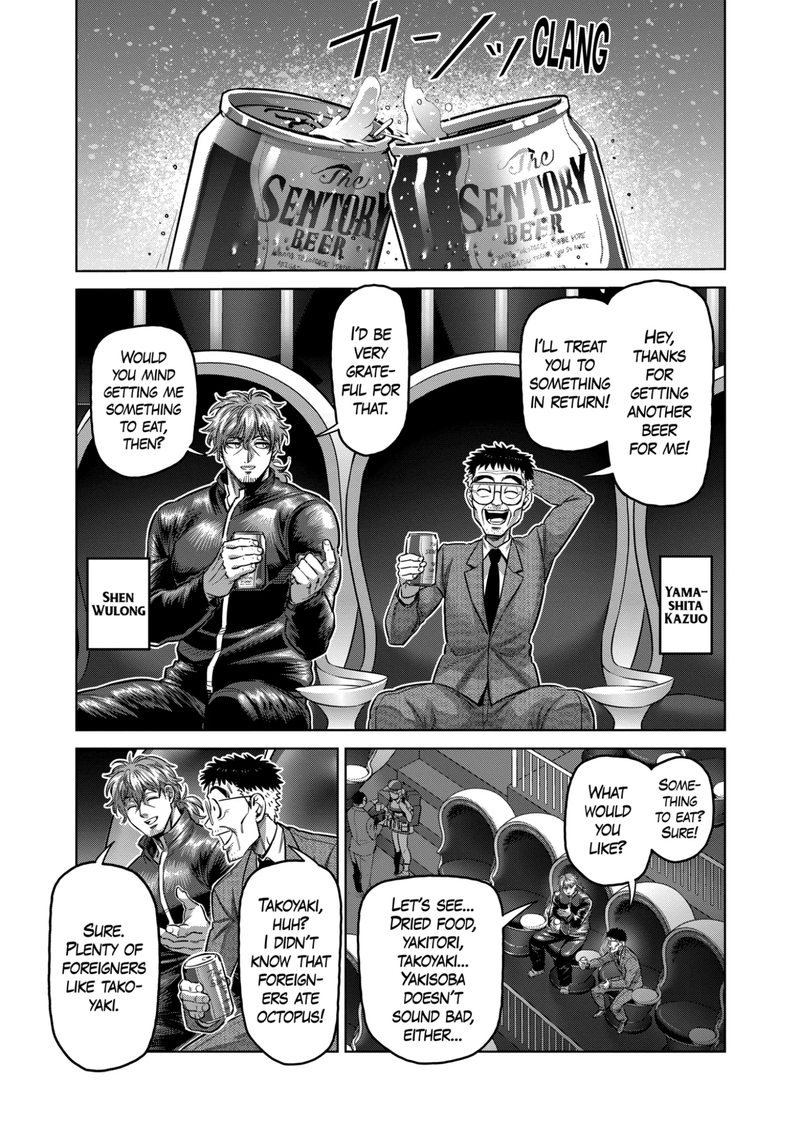 Kengan Omega Chapter 173 - Page 3 in English