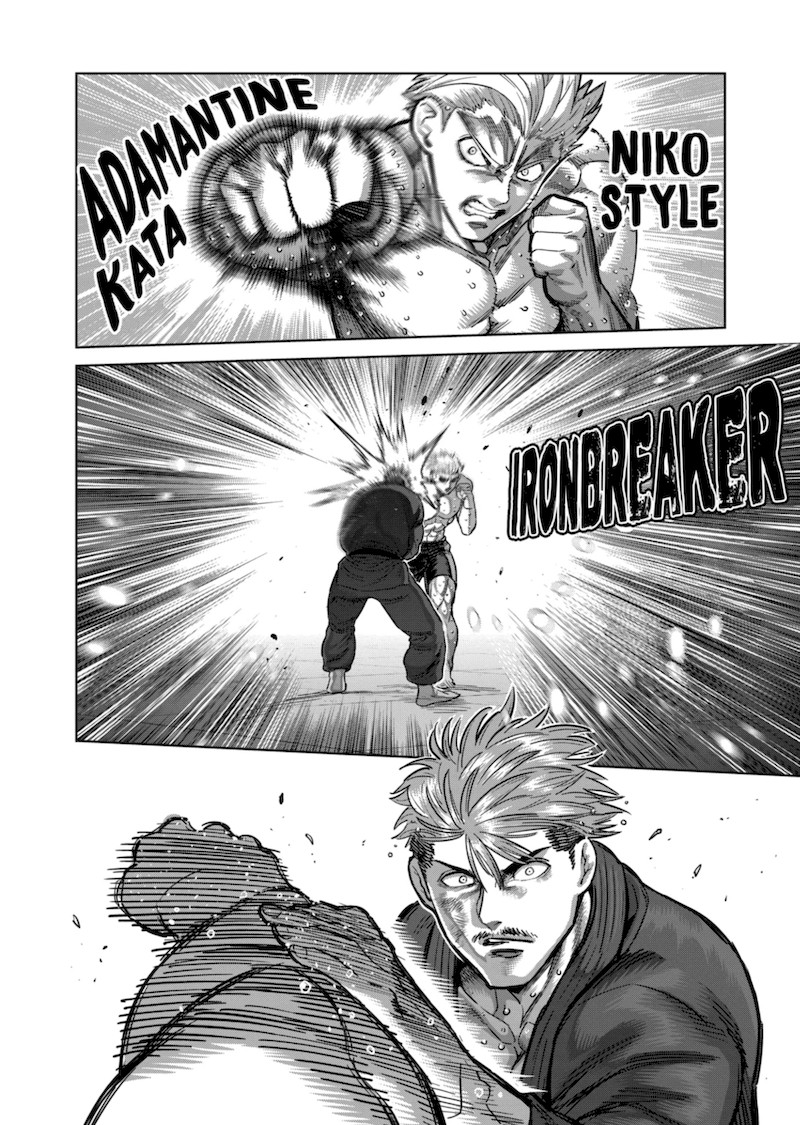 Kengan Omega Chapter 176 - Page 4 in English