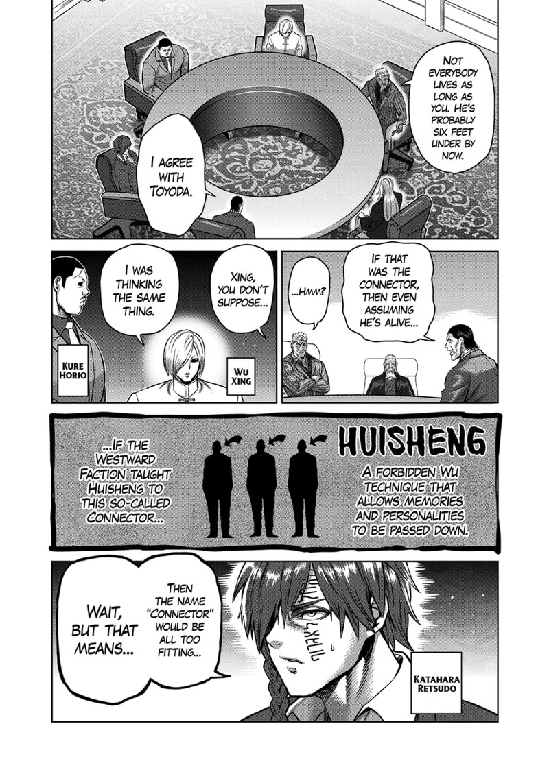 Kengan Omega Chapter 179 - Page 7 in English
