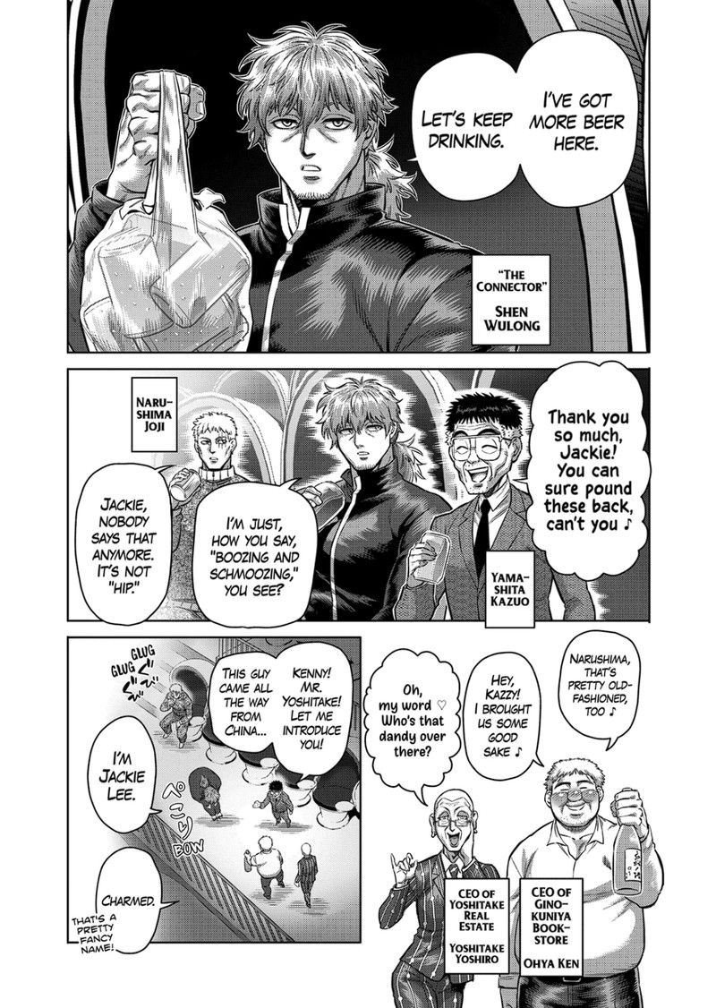 Kengan Omega Chapter 179 - Page 9 in English