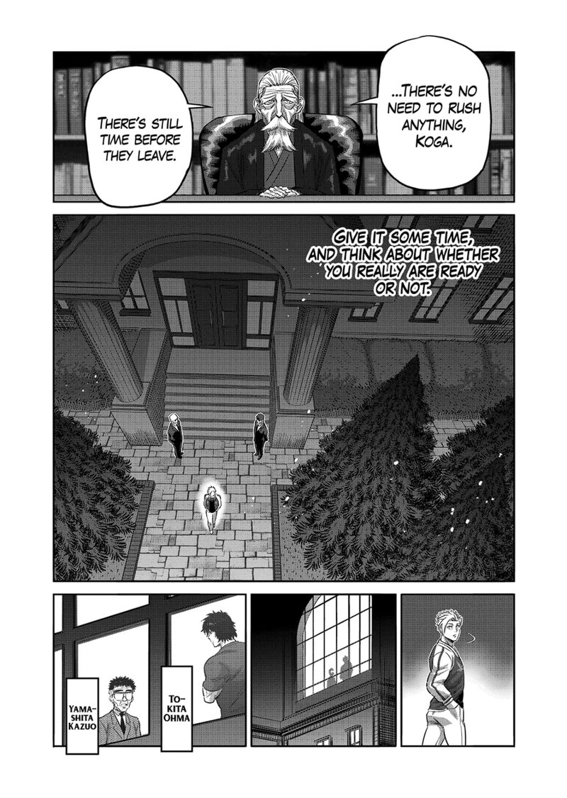 Kengan Omega Chapter 194 - Page 3 in English