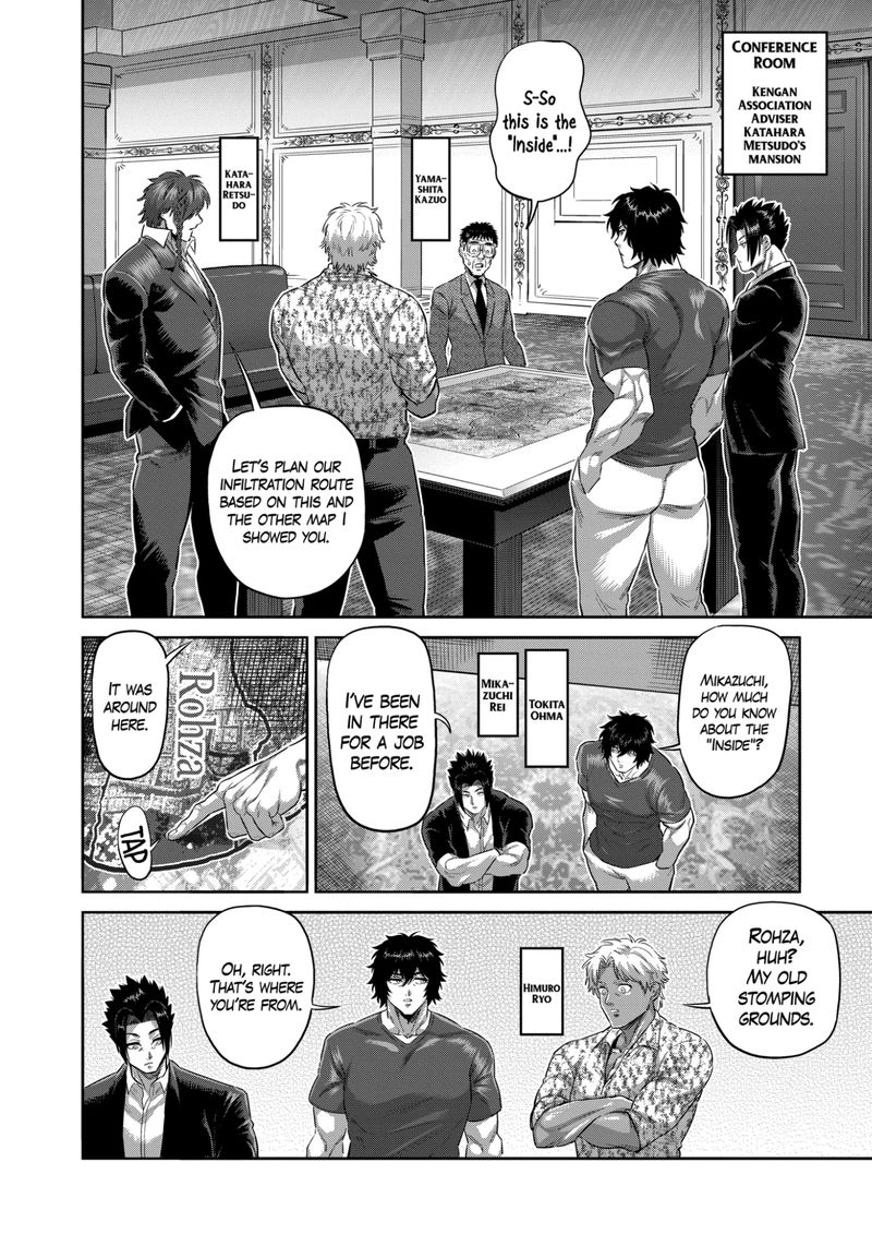 Kengan Omega Chapter 198 - Page 14 in English