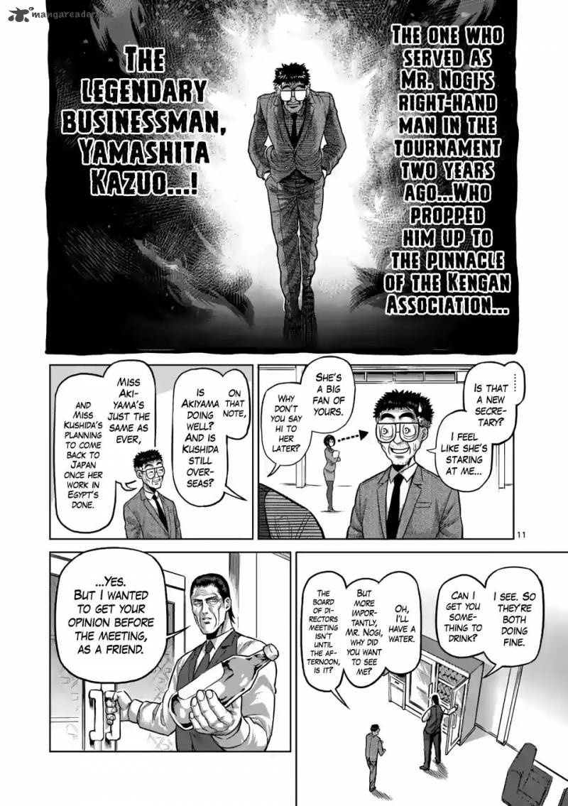 Kengan Omega Chapter 2 - Page 11 in English