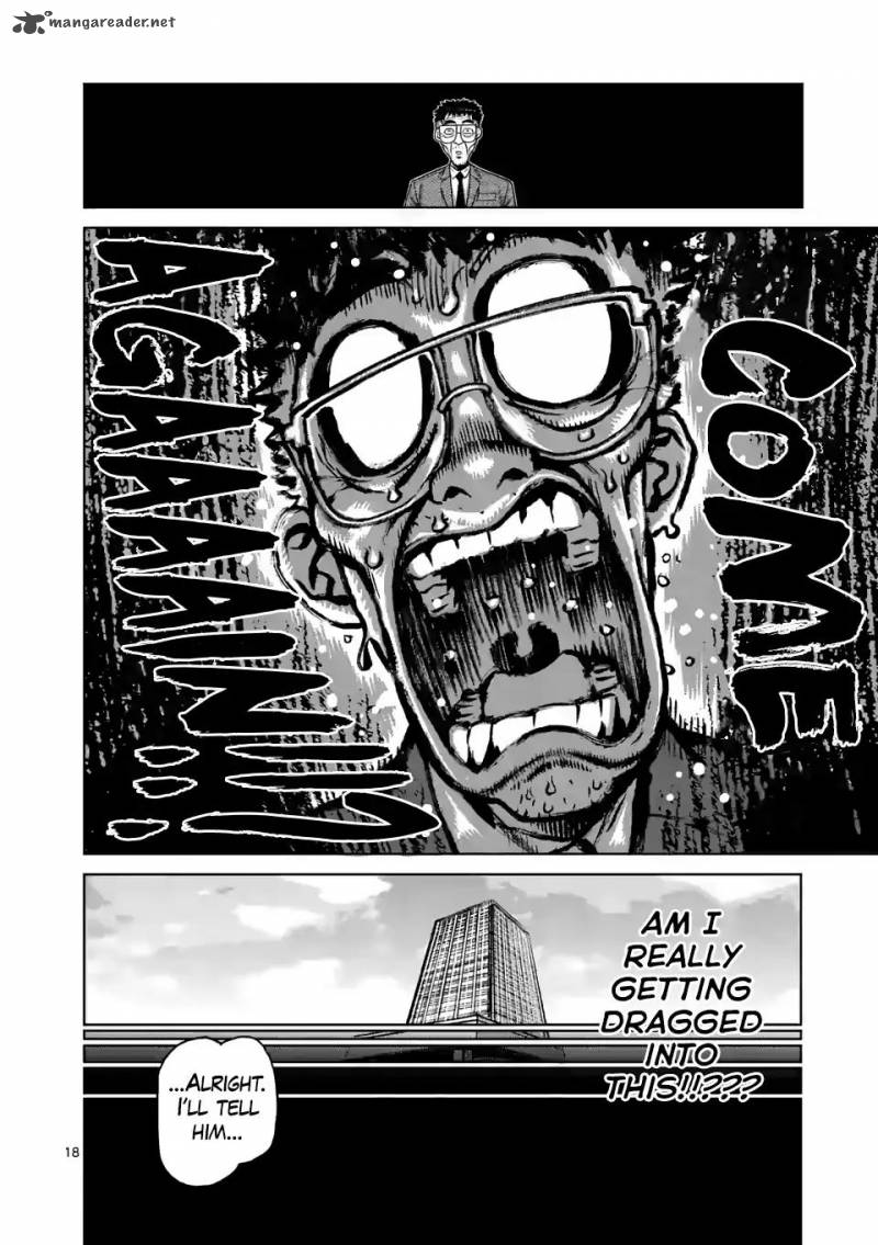 Kengan Omega Chapter 2 - Page 18 in English