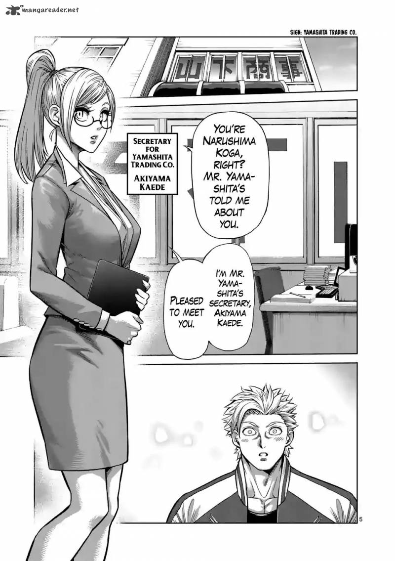 Kengan Omega Chapter 2 - Page 5 in English