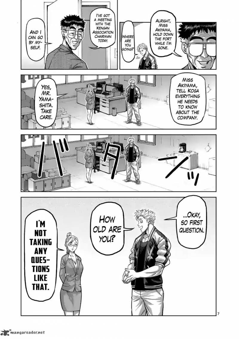 Kengan Omega Chapter 2 - Page 7 in English