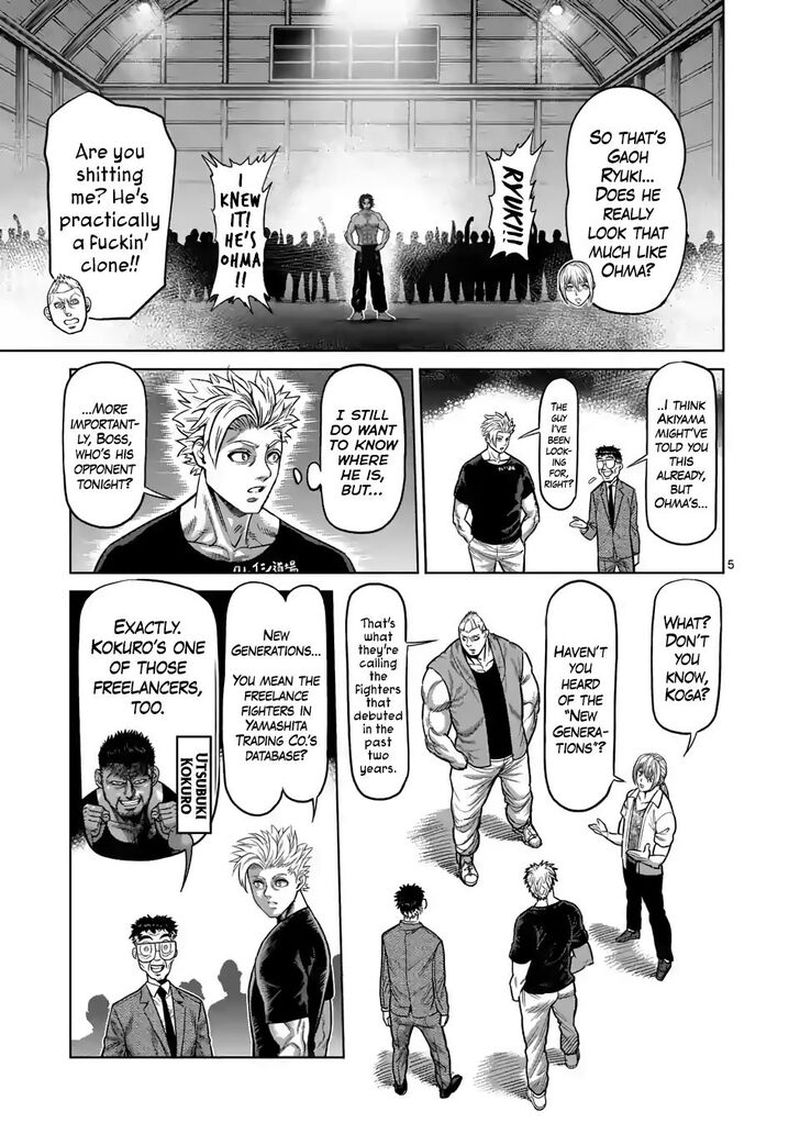 Kengan Omega Chapter 20 - Page 5 in English