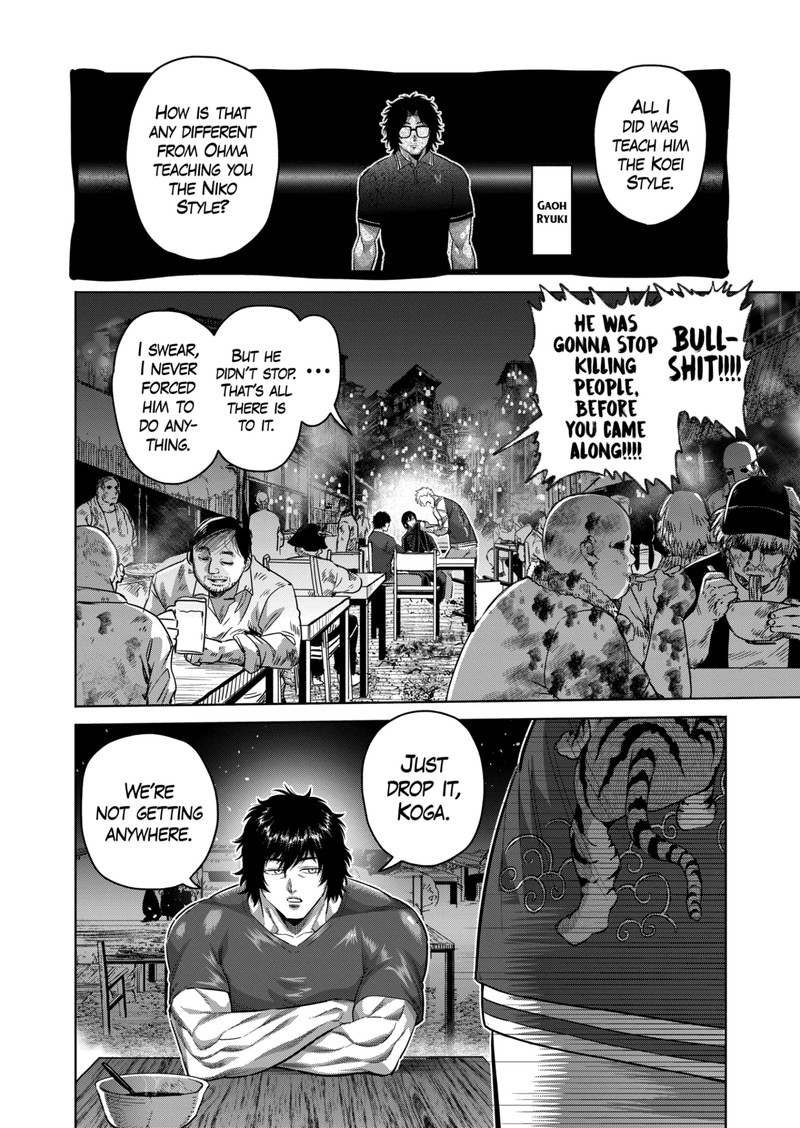 Kengan Omega Chapter 201 - Page 4 in English