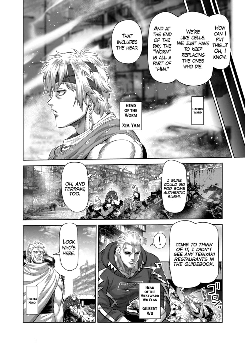 Kengan Omega Chapter 204 - Page 4 in English