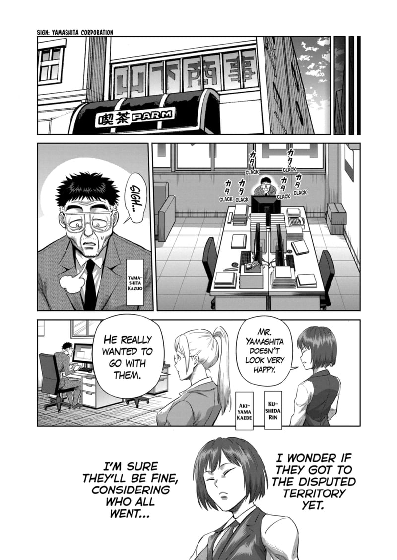 Kengan Omega Chapter 204 - Page 6 in English