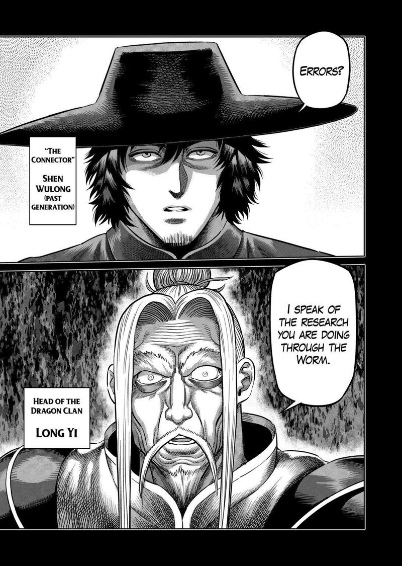 Kengan Omega Chapter 217 - Page 3 in English