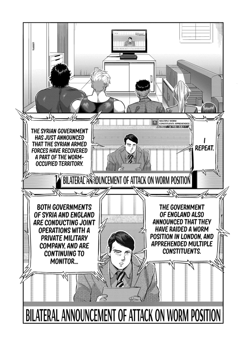 Kengan Omega Chapter 219 - Page 14 in English