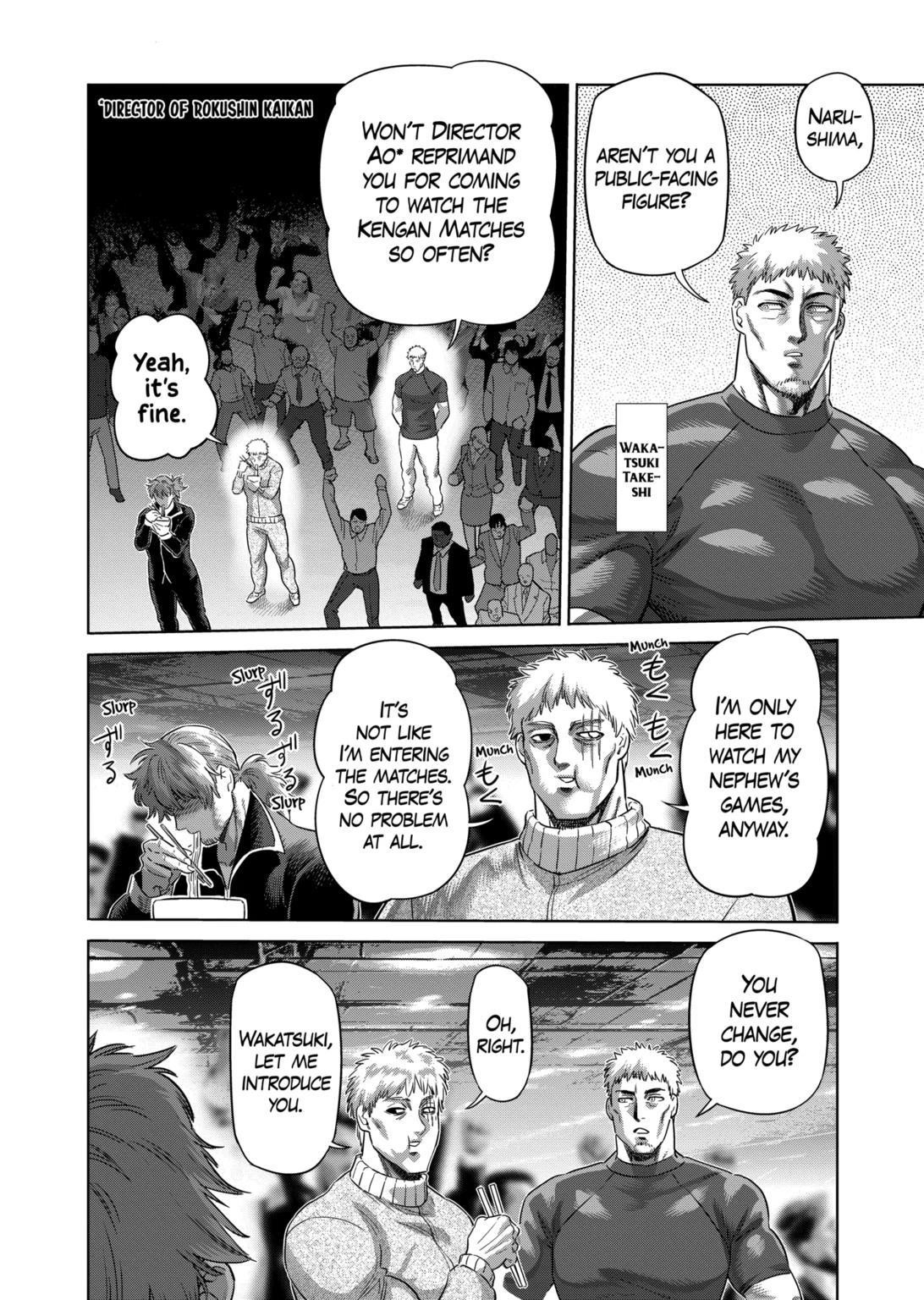 Kengan Omega Chapter 221 - Page 4 in English