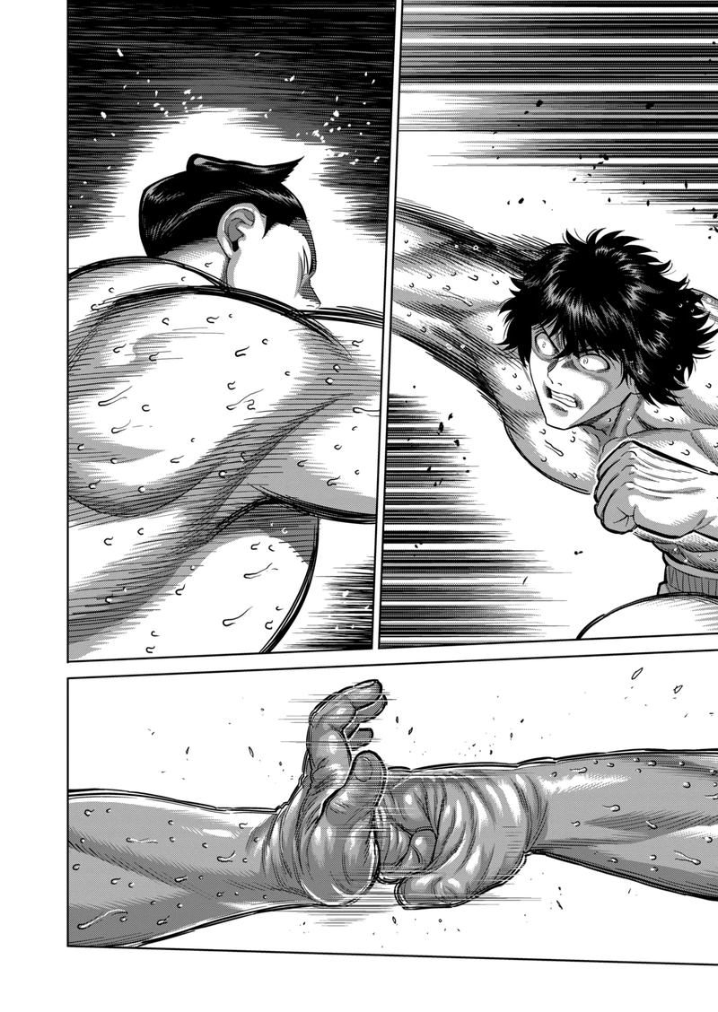 Kengan Omega Chapter 222 - Page 6 in English