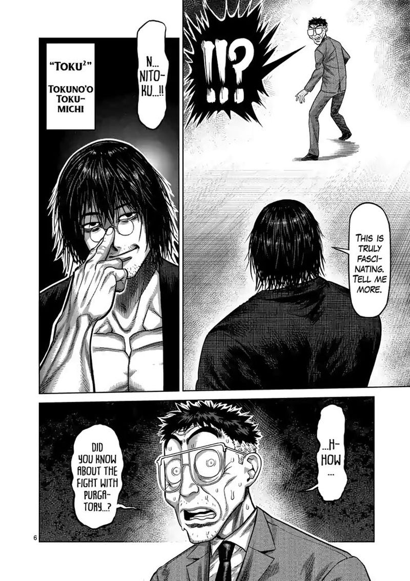 Kengan Omega Chapter 23 - Page 6 in English