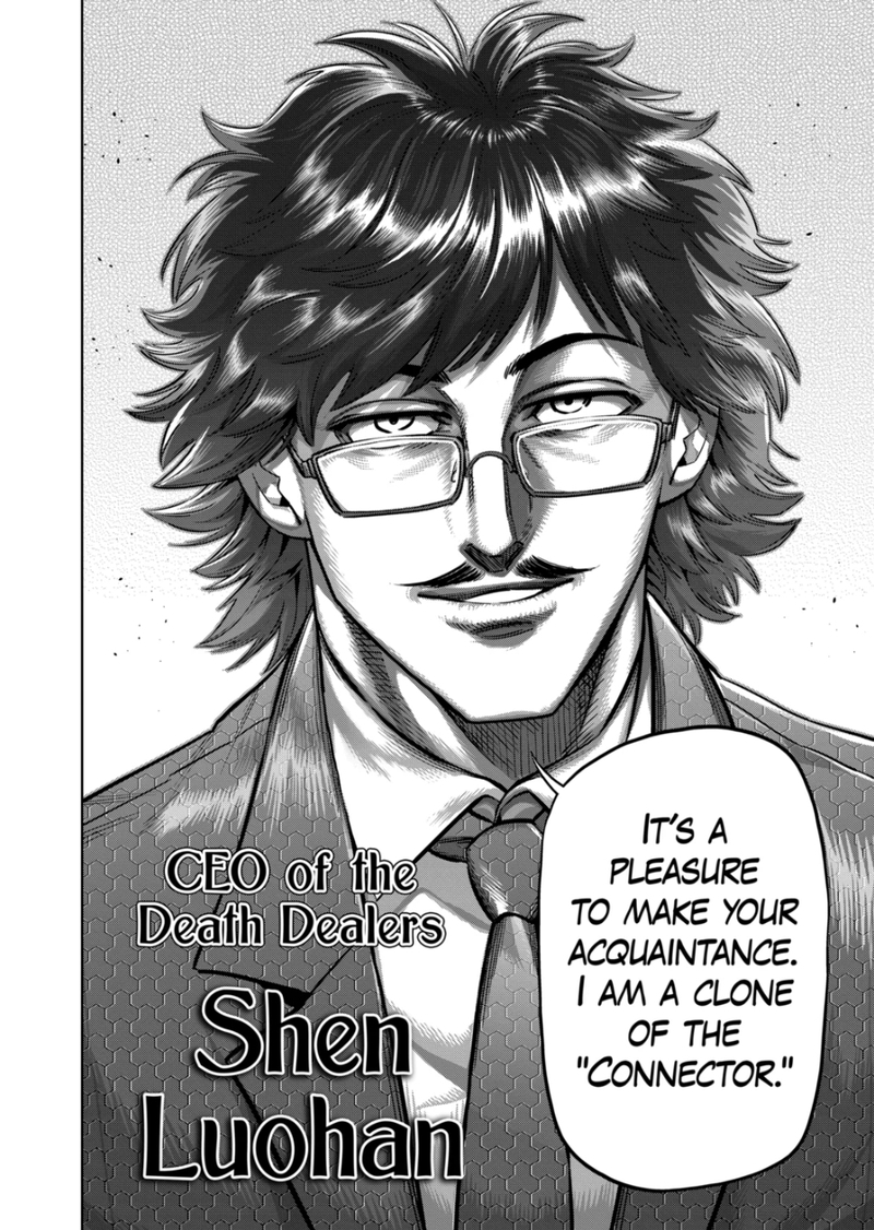 Kengan Omega Chapter 232 - Page 16 in English