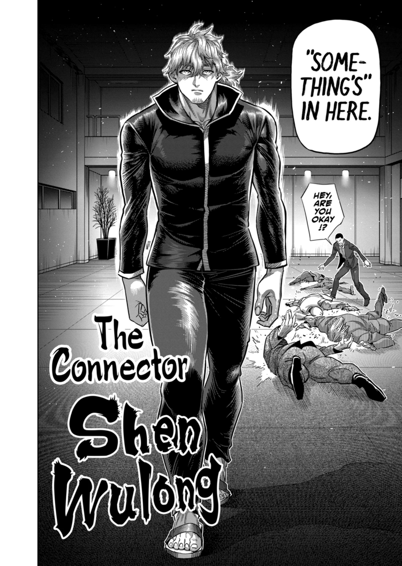 Kengan Omega Chapter 234 - Page 16 in English