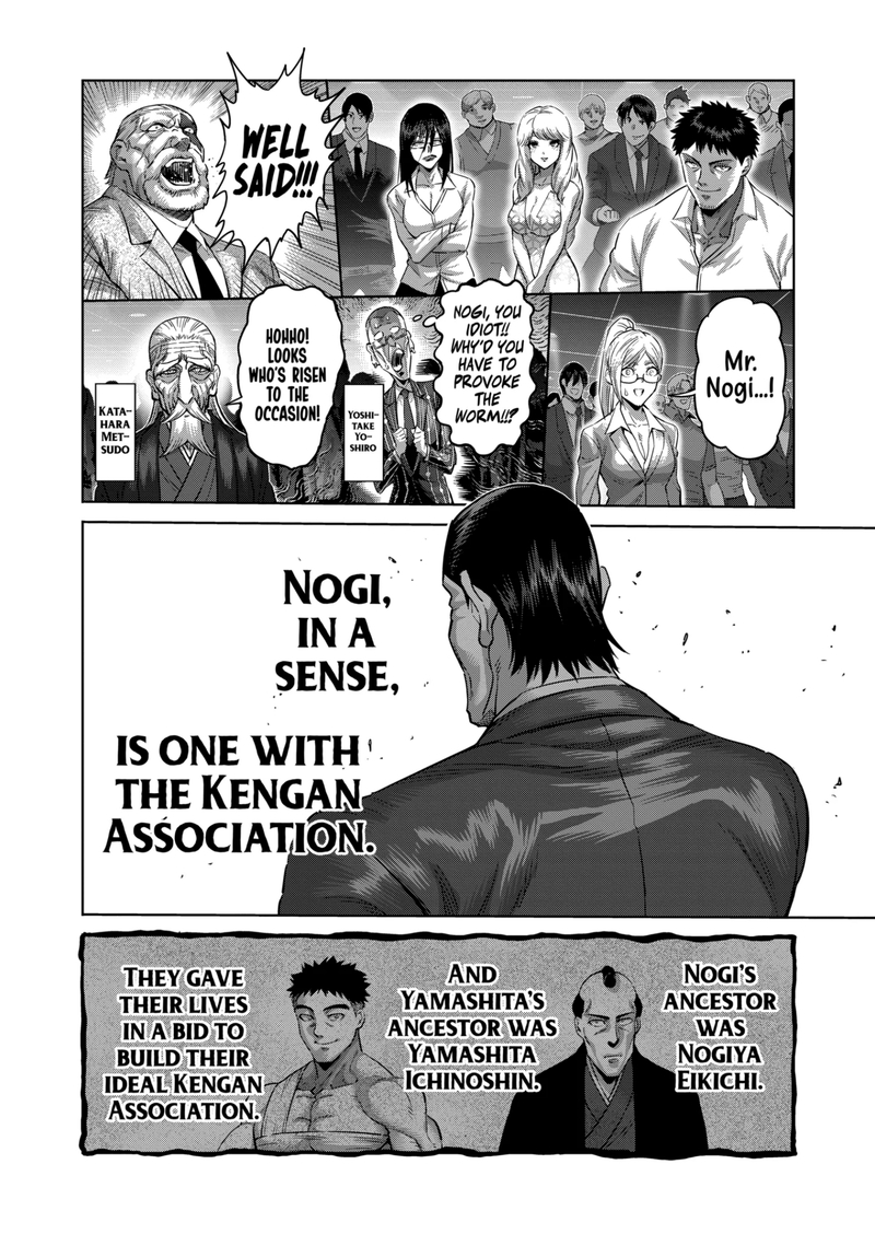 Kengan Omega Chapter 234 - Page 4 in English