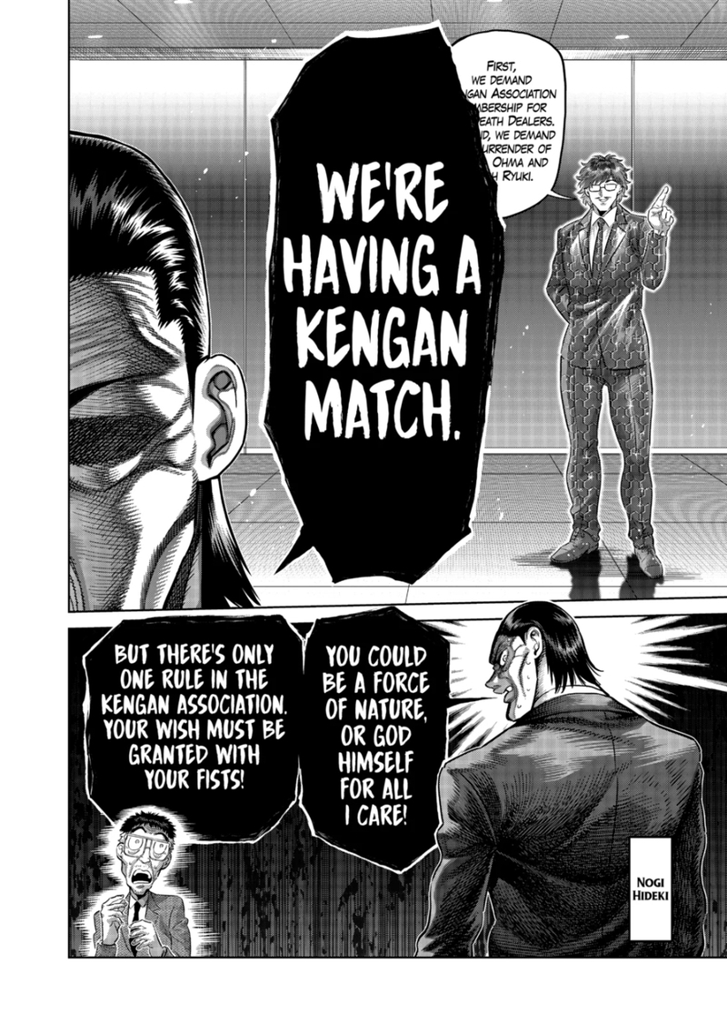 Kengan Omega Chapter 235 - Page 16 in English