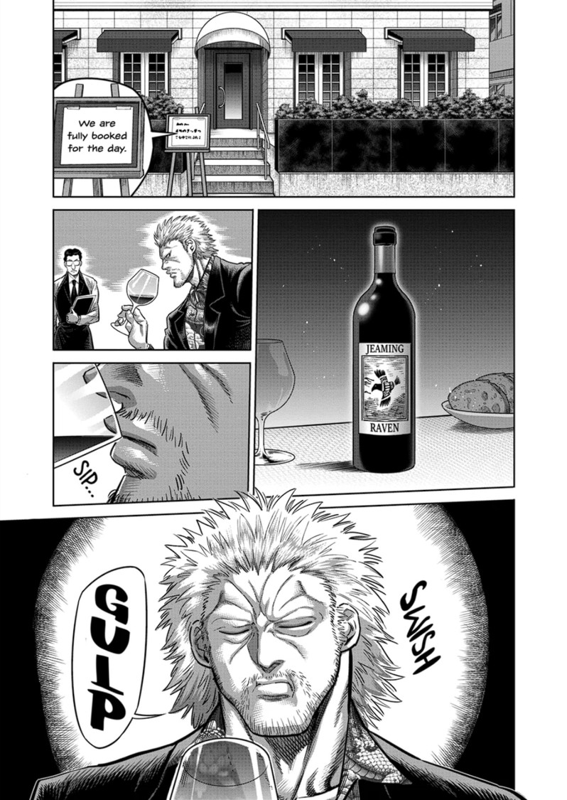 Kengan Omega Chapter 241 - Page 3 in English