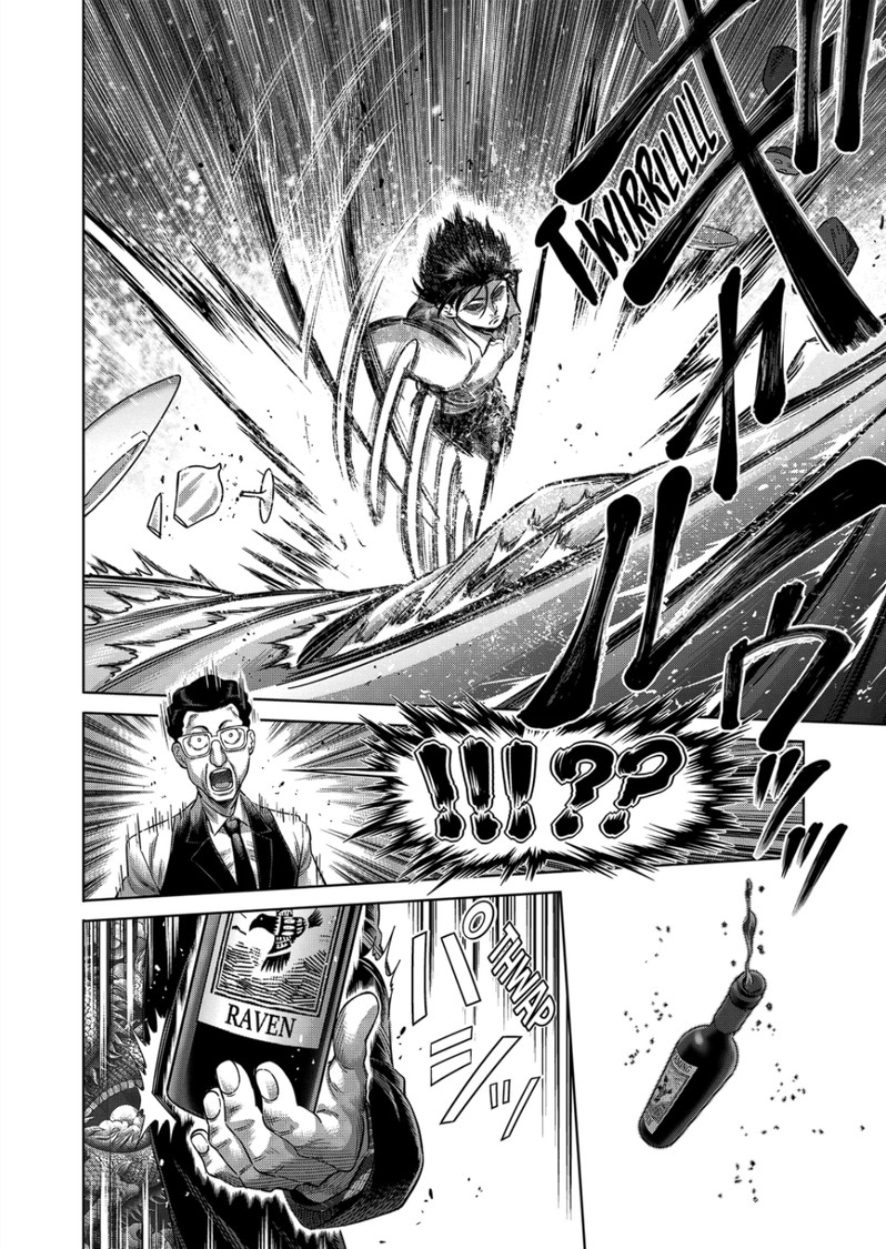 Kengan Omega Chapter 241 - Page 5 in English