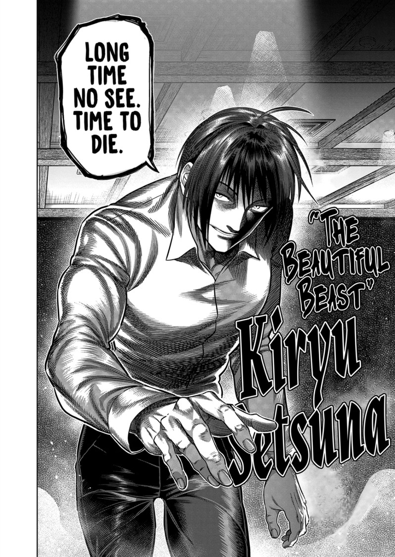 Kengan Omega Chapter 241 - Page 7 in English