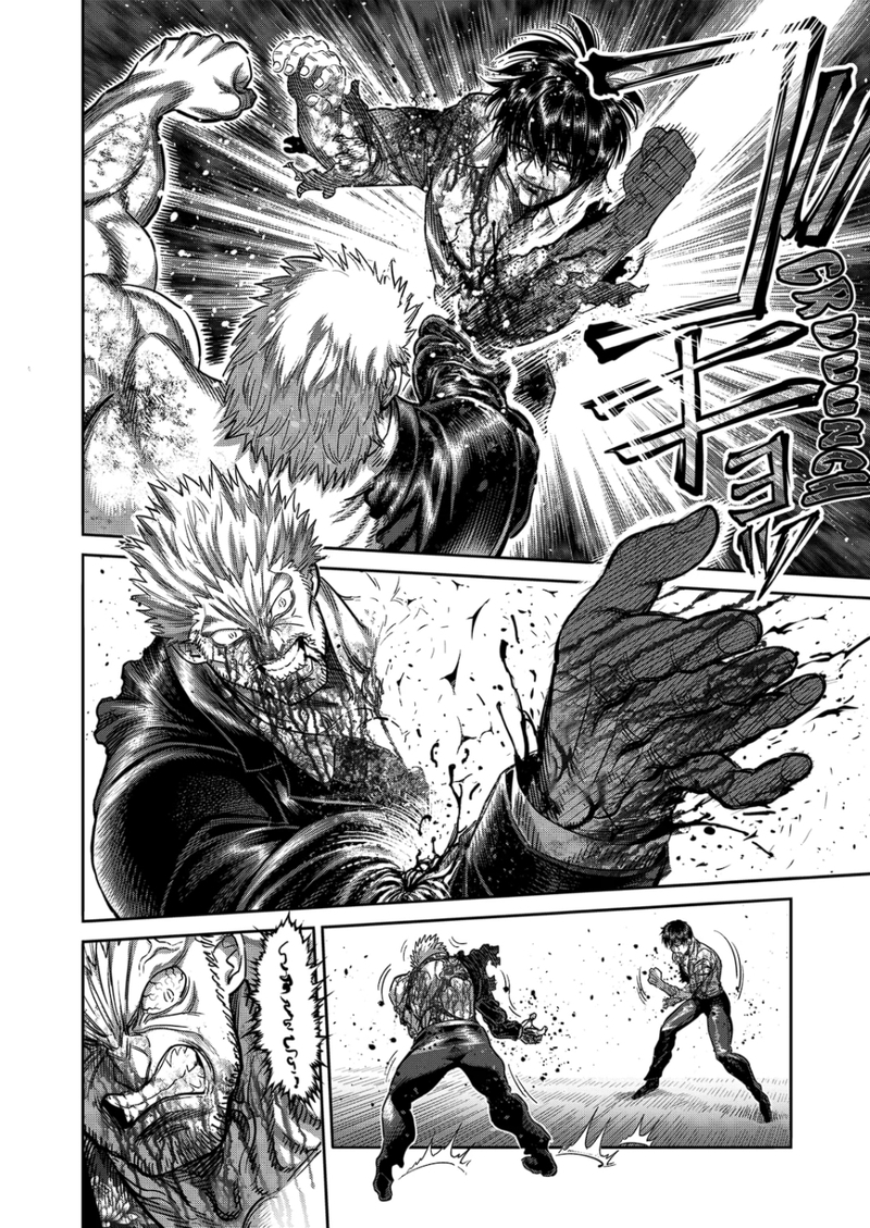 Kengan Omega Chapter 244 - Page 12 in English