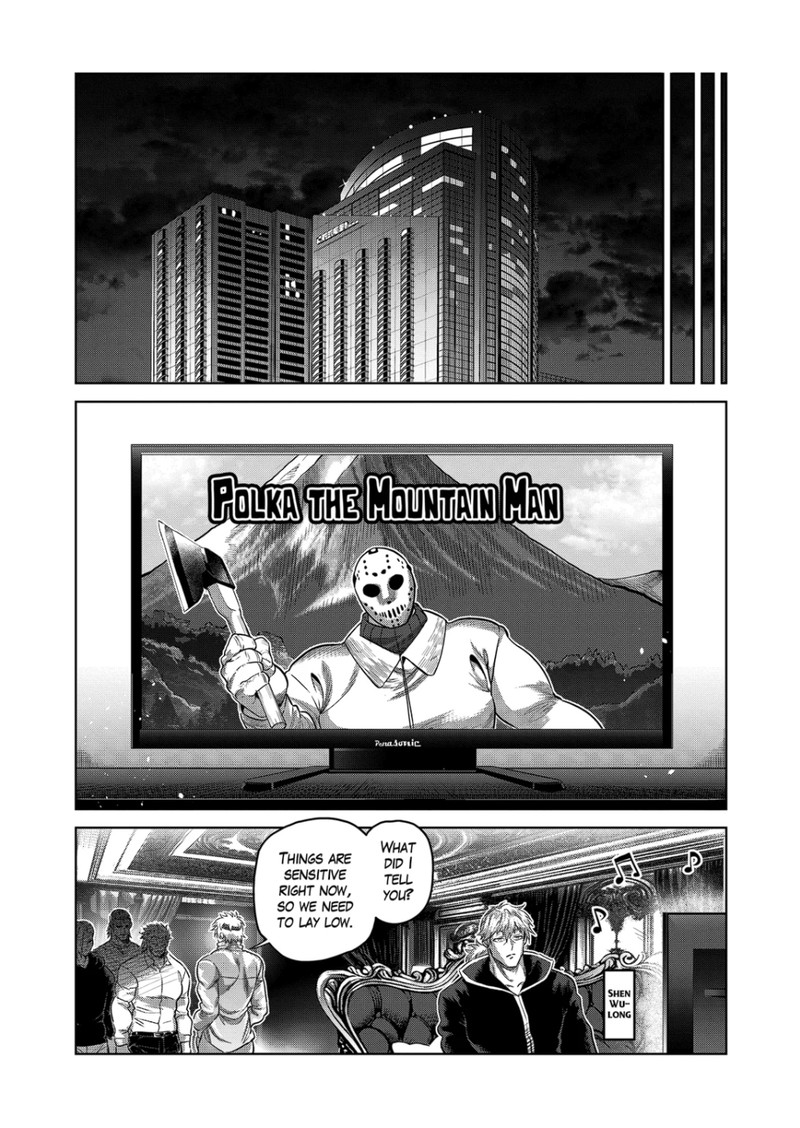 Kengan Omega Chapter 246 - Page 15 in English