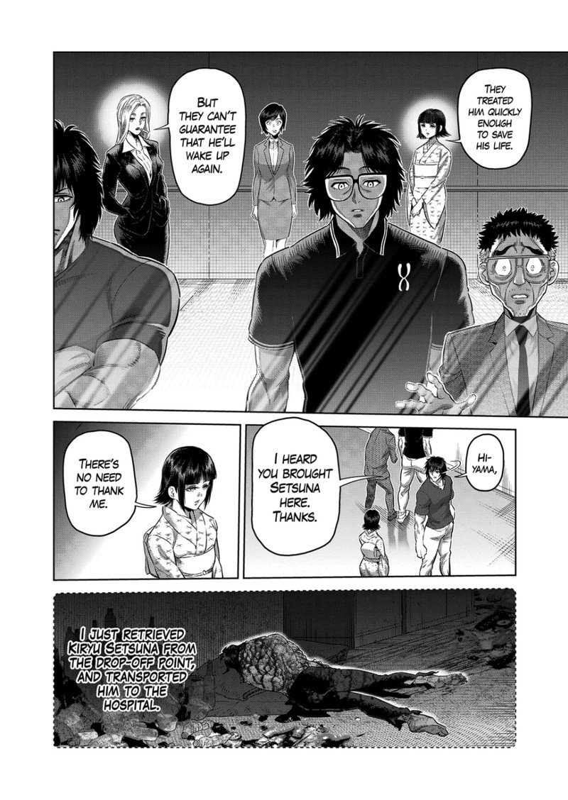 Kengan Omega Chapter 246 - Page 5 in English