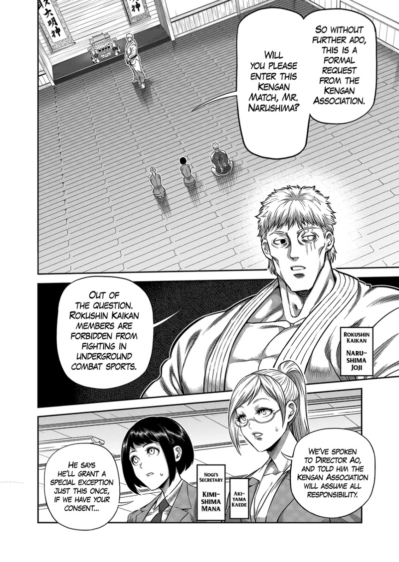 Kengan Omega Chapter 248 - Page 10 in English