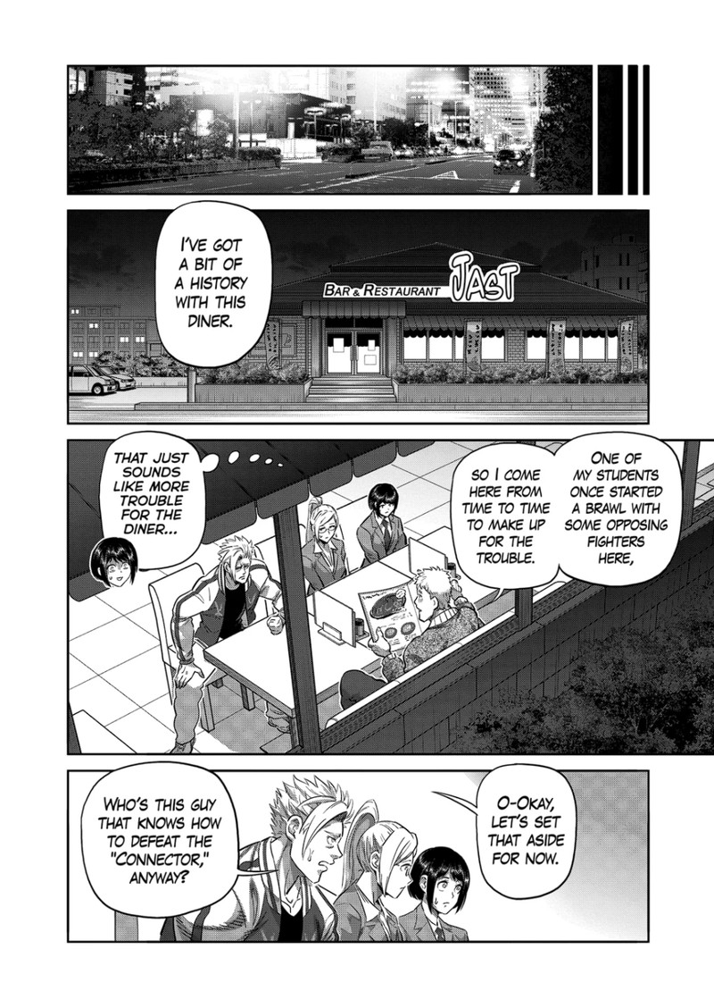Kengan Omega Chapter 248 - Page 14 in English