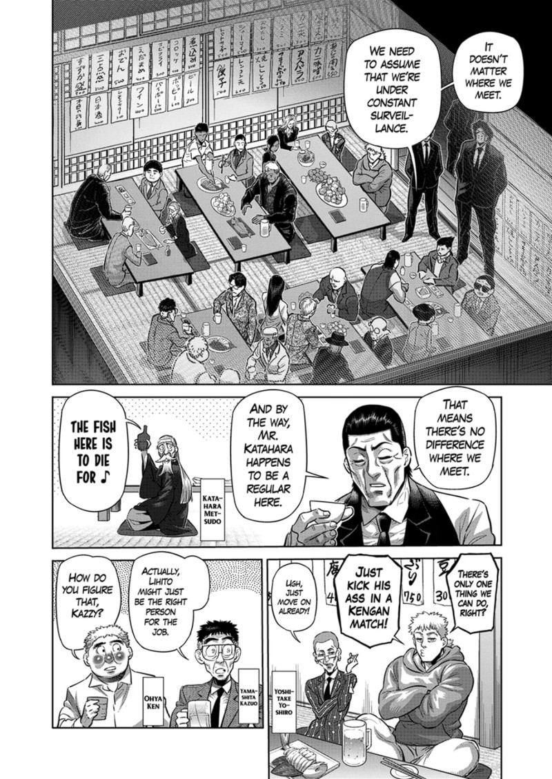 Kengan Omega Chapter 248 - Page 4 in English