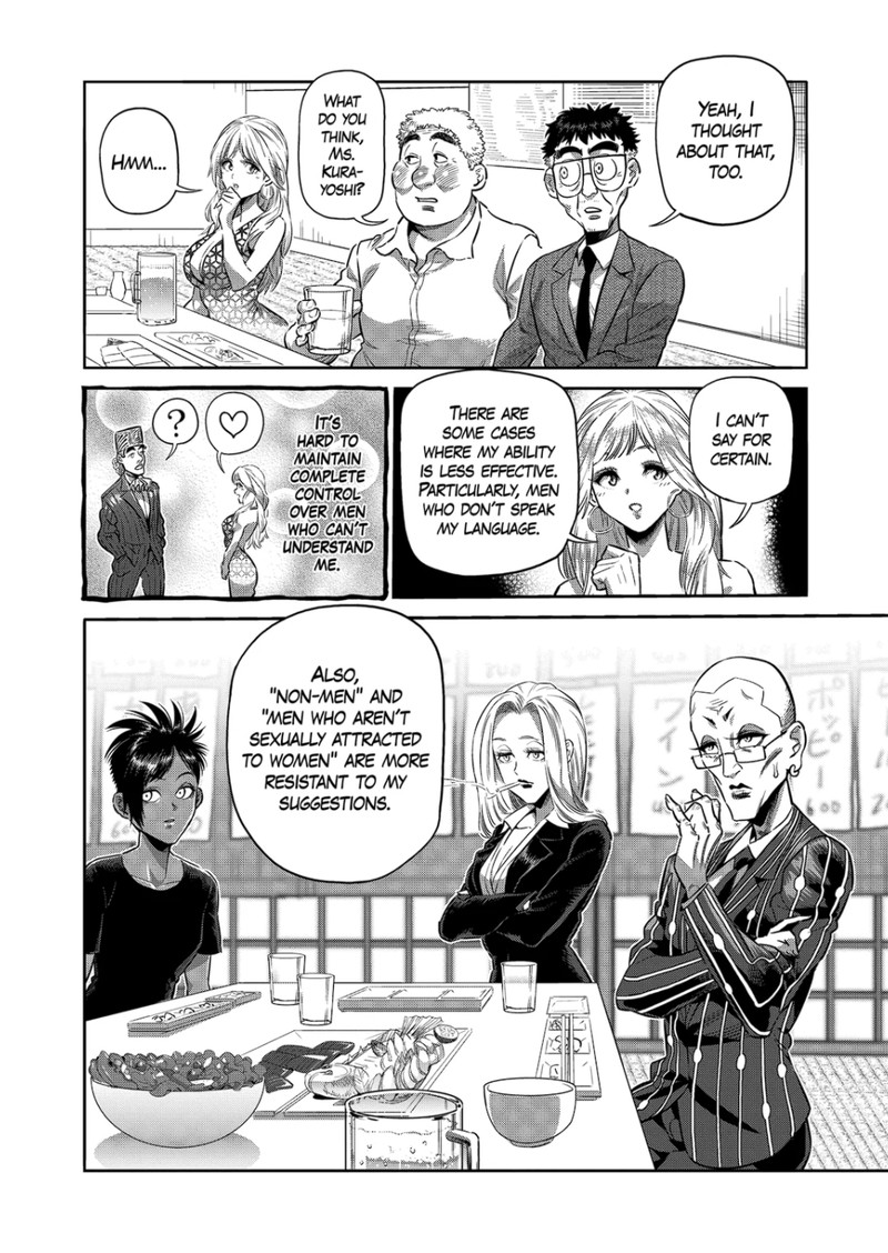 Kengan Omega Chapter 248 - Page 8 in English