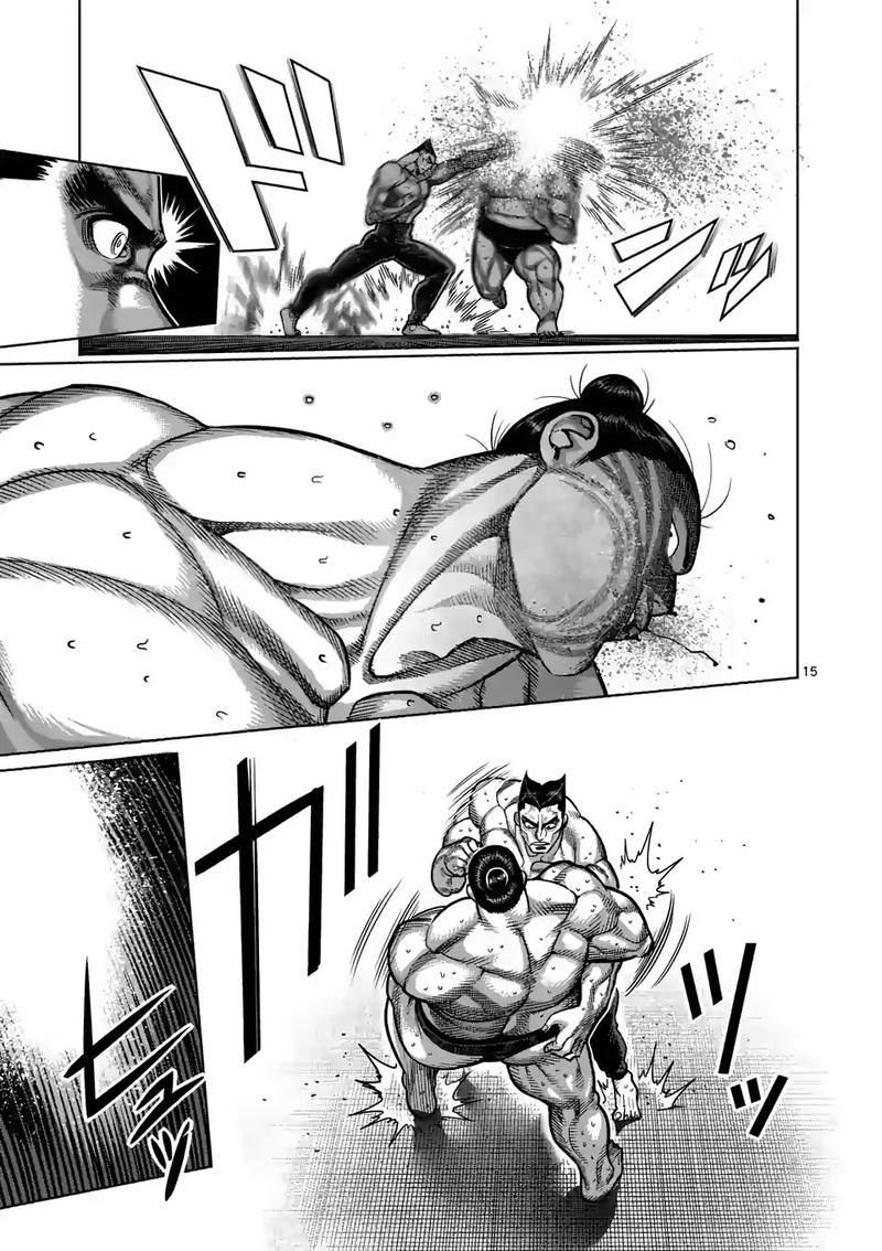 Kengan Omega Chapter 25 - Page 15 in English