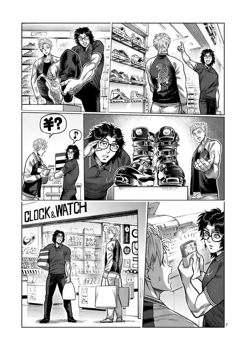 Kengan Omega Chapter 25 - Page 7 in English