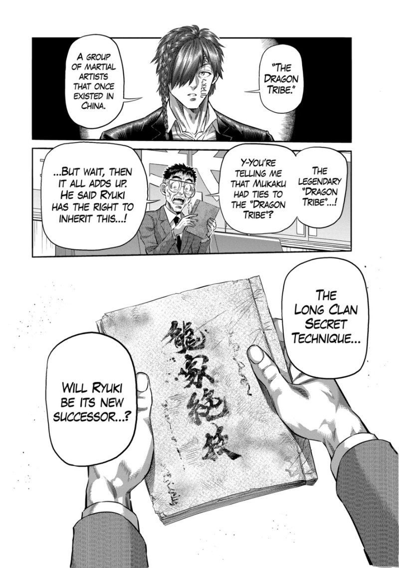 Kengan Omega Chapter 251 - Page 16 in English