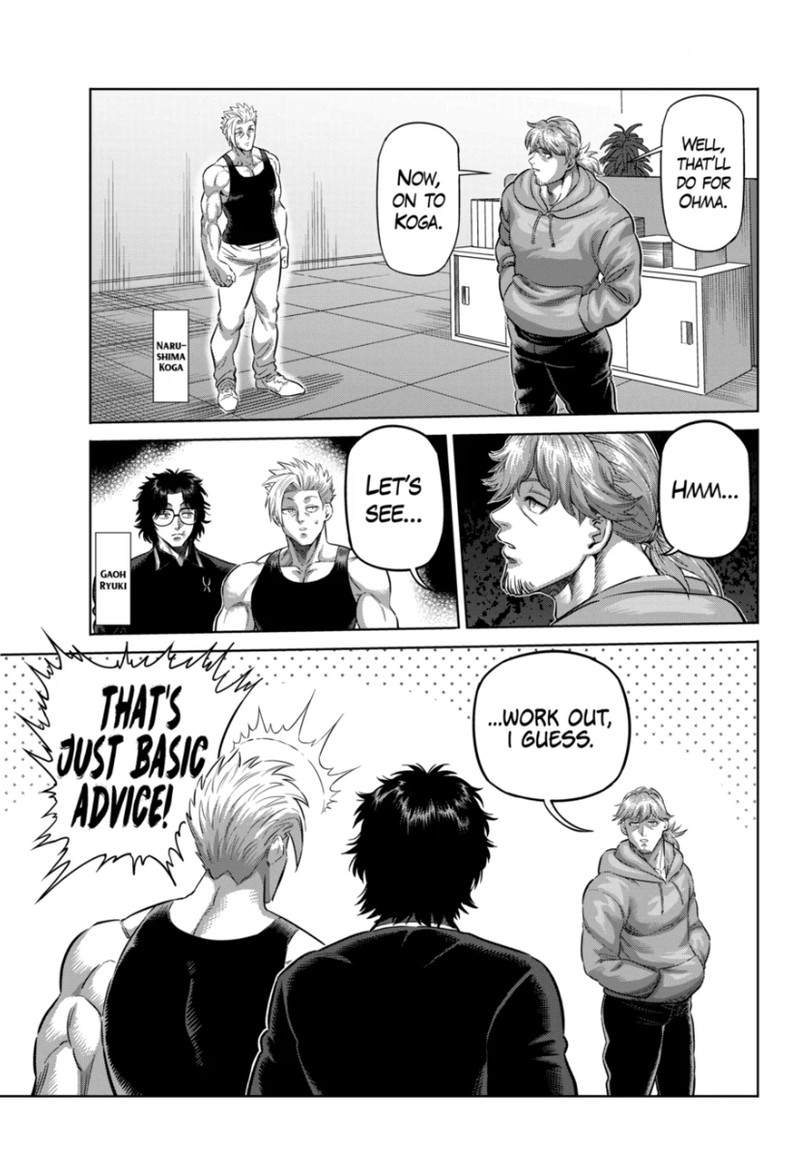 Kengan Omega Chapter 251 - Page 3 in English