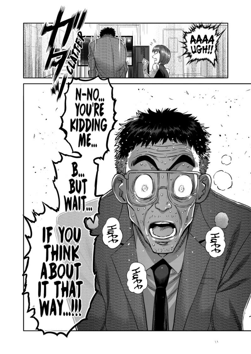 Kengan Omega Chapter 252 - Page 16 in English