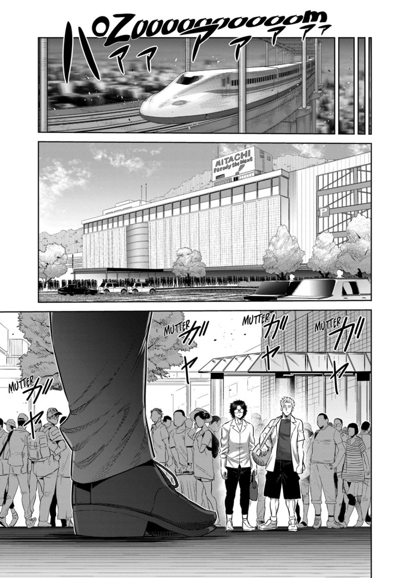 Kengan Omega Chapter 252 - Page 3 in English