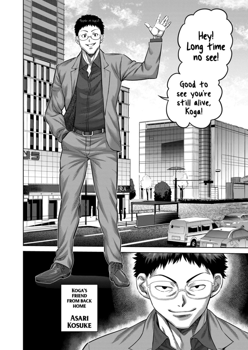 Kengan Omega Chapter 252 - Page 4 in English