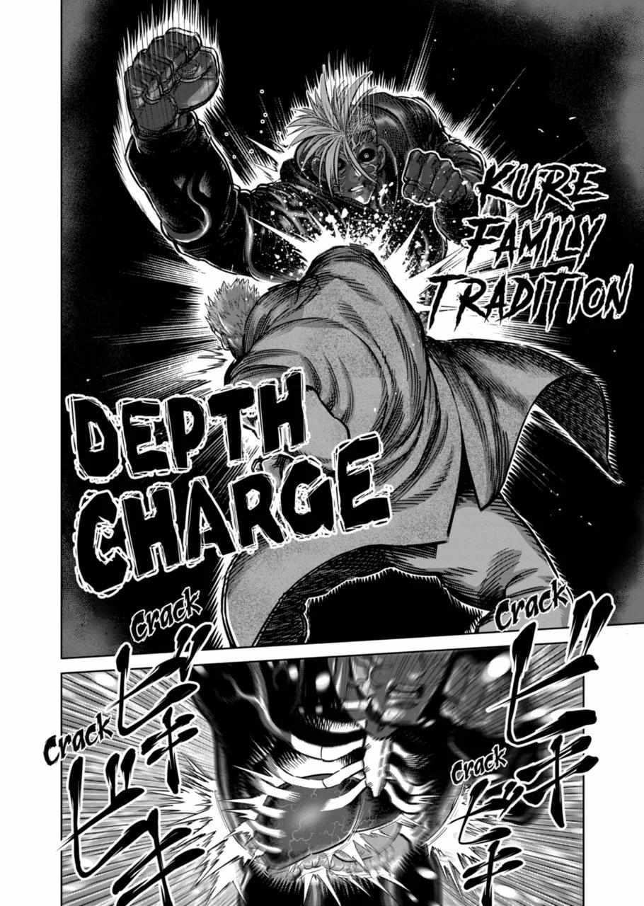 Kengan Omega Chapter 256 - Page 6 in English