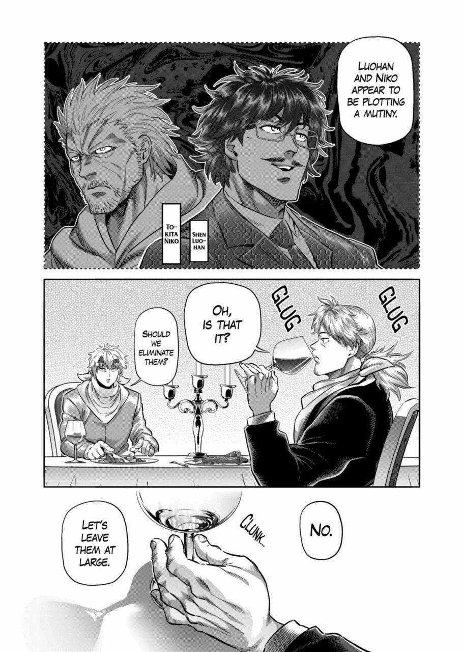 Kengan Omega Chapter 258 - Page 12 in English