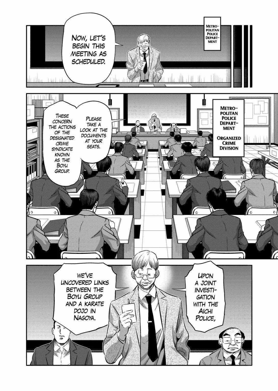Kengan Omega Chapter 264 - Page 16 in English