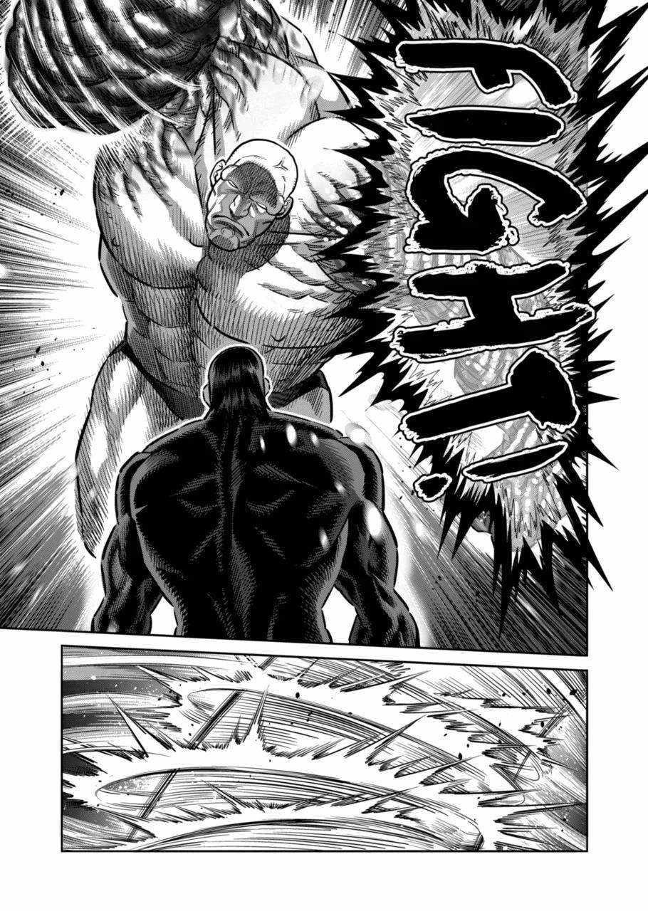Kengan Omega Chapter 267 - Page 11 in English